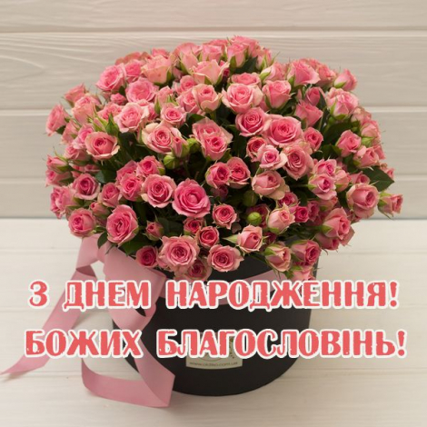 Щирі привітання з днем народження класному керівнику у прозі, до сліз