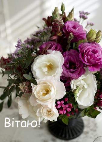 Гарні привітання з днем ангела Ірини своїми словами