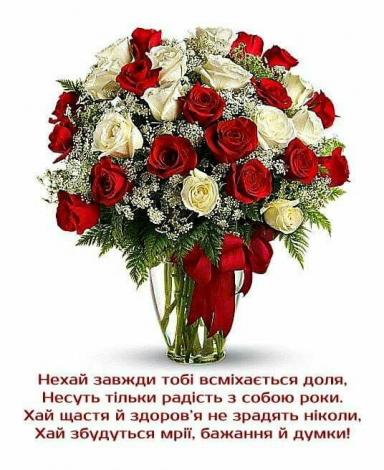Красиві привітання з днем народження тестю своїми словами, у прозі