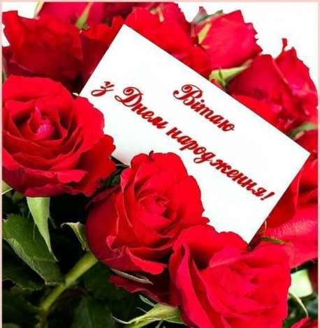 Гарні привітання з днем народження підлітку простими словами