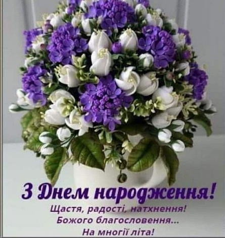 Красиві привітання з днем народження тестю своїми словами, у прозі