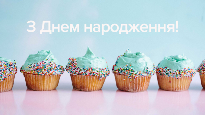 Красиві привітання на Ювілей 50 років своїми словами, у прозі
