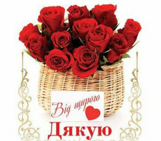 Кращі cлова подяки батькам на весіллі своїми словами, до сліз