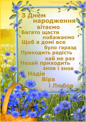 Привітання з днем народження онуку своїми словами, до сліз