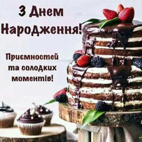 Найкращі привітання з 1 рочком хлопчику, дівчинці