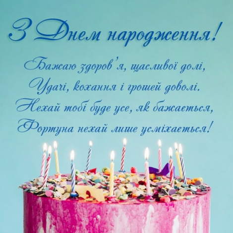 Привітання з днем народження онуку своїми словами, до сліз
