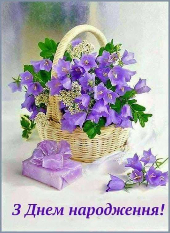 Кращі привітання з днем народження на 18 років дівчині у прозі