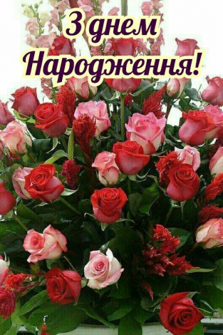 Кращі привітання з днем народження зятю у прозі, до сліз
