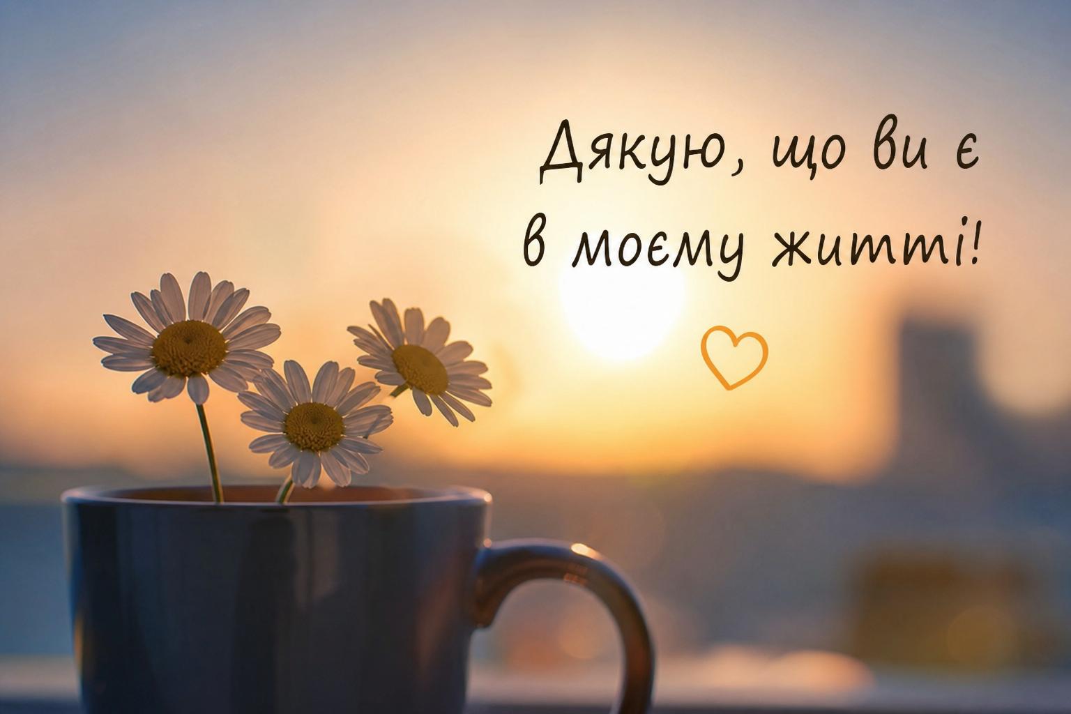 СМС слова подяки друзям. Короткі побажання (для СМС) подяка друзям СМС слова подяки друзям. Короткі побажання (для СМС) подяка друзям фото
