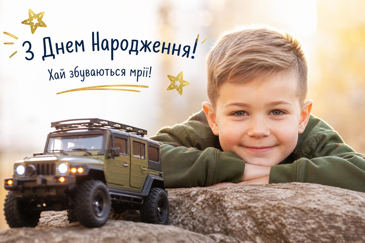 Оригінальні привітання з днем народження племіннику своїми словами. Привітання у віршах для племінника Оригінальні привітання з днем народження племіннику своїми словами. Привітання у віршах для племінника фото