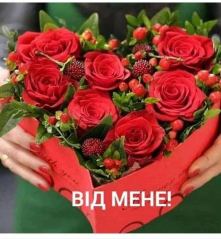 Зворушливі привітання з Днем закоханих у прозі, українською мовою