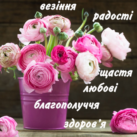 Оригінальні привітання з днем ангела Елена у прозі, українською мовою