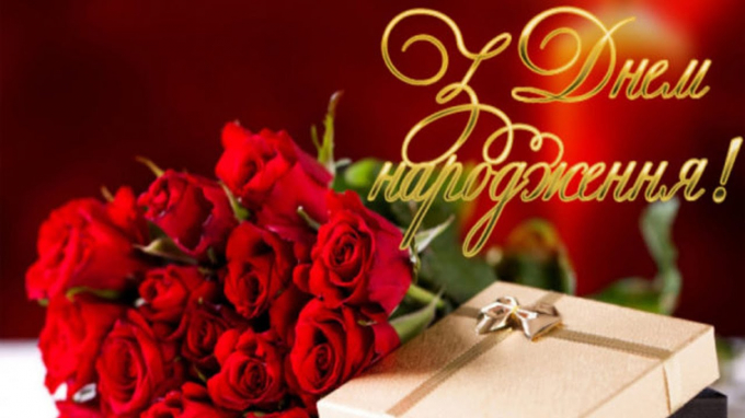 Кращі привітання з днем народження на 13 років у прозі, до сліз