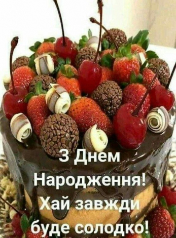 Красиві привітання з днем народження сестрі своїми словами, до сліз