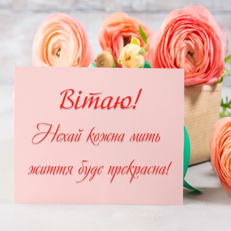 Оригінальні привітання з днем ангела Георгія у прозі, українською мовою