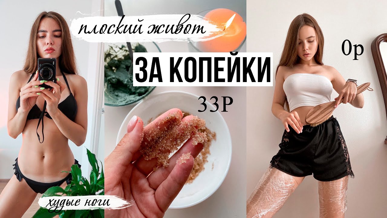 Ефективні обгортання для схуднення в домашніх умовах – 10 рецептів