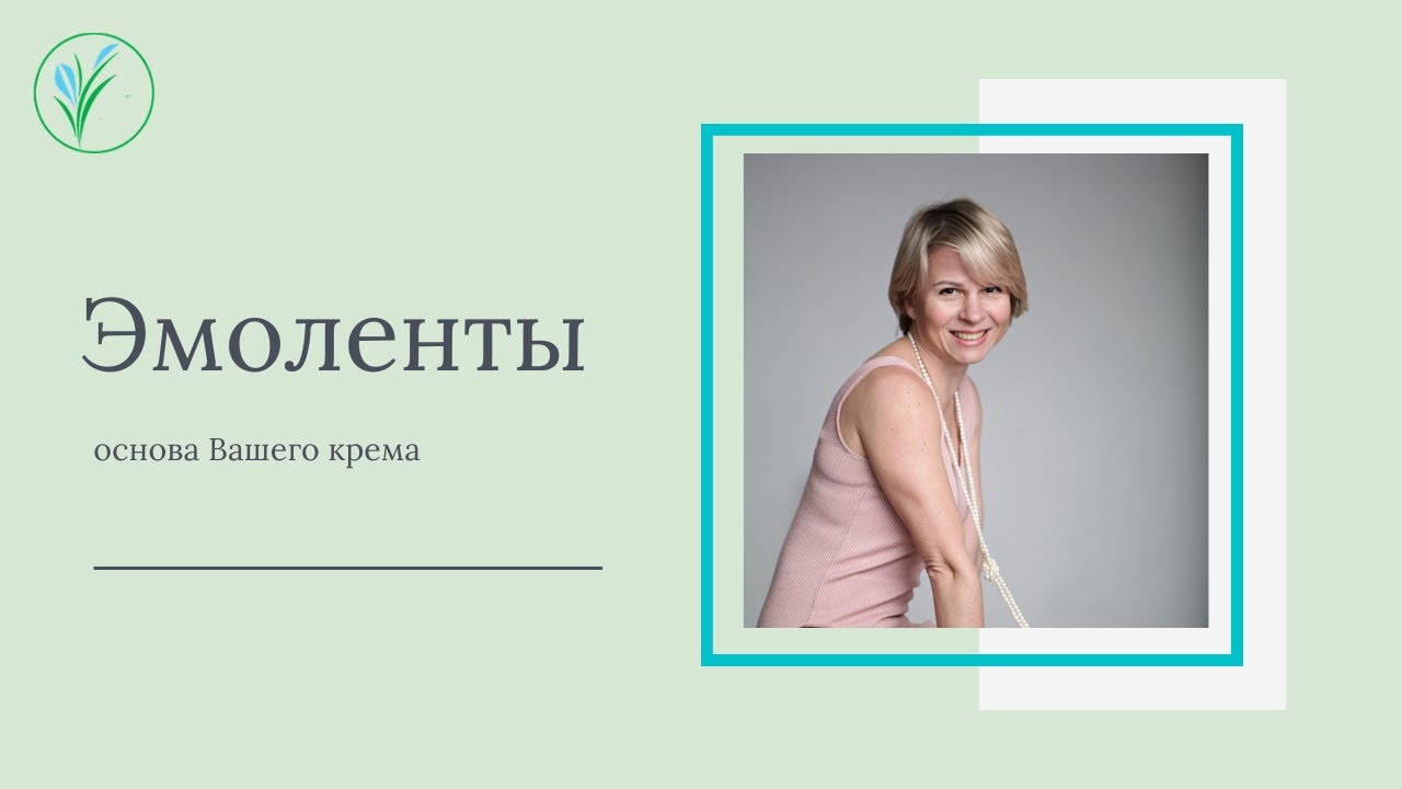 Ізопропілміристат у косметиці для волосся та його шкода