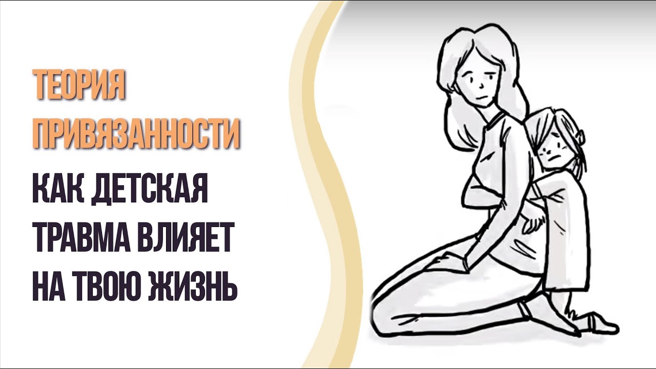 Як відвернутися від людини, з якою спілкуєшся, емоційно