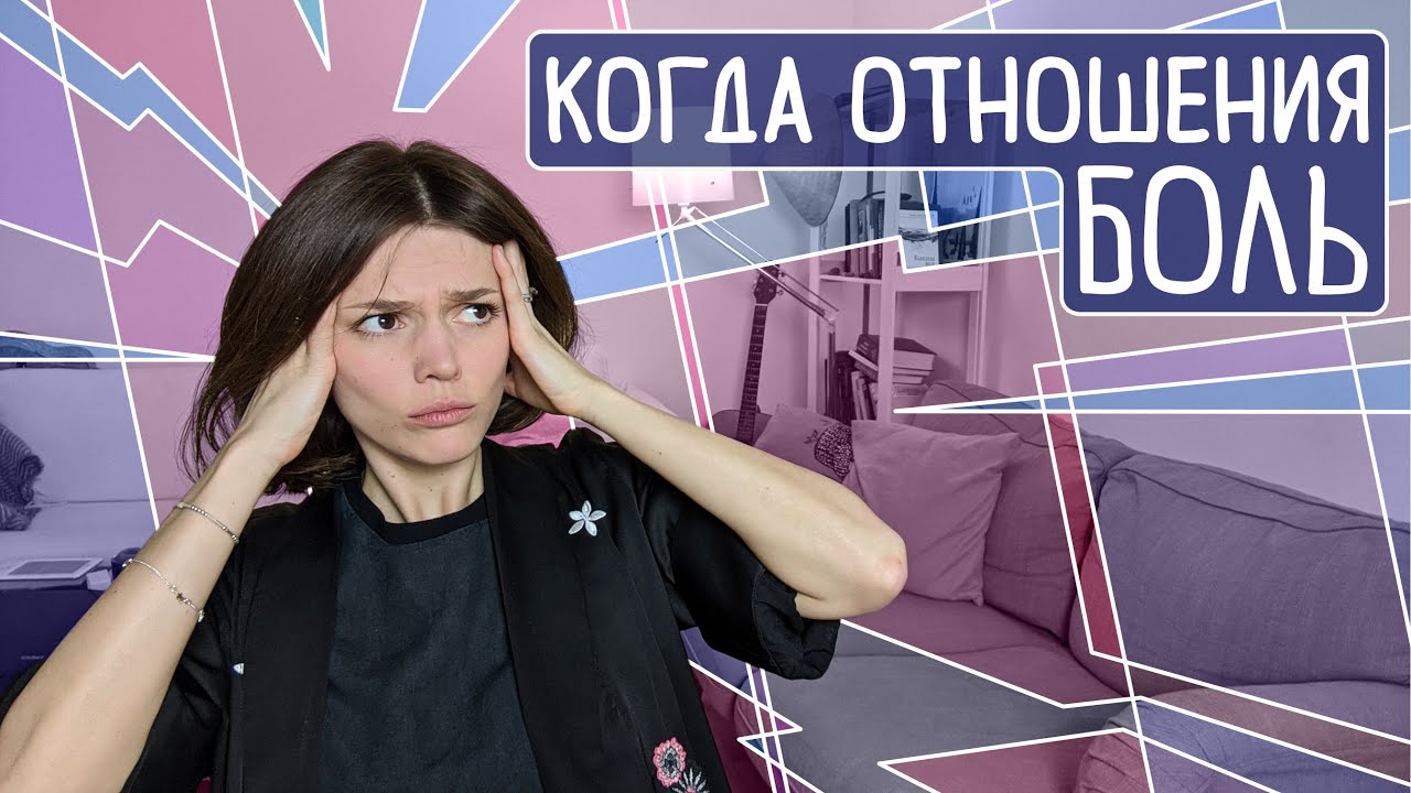 Чому кохання – це випробування, і воно трагічне