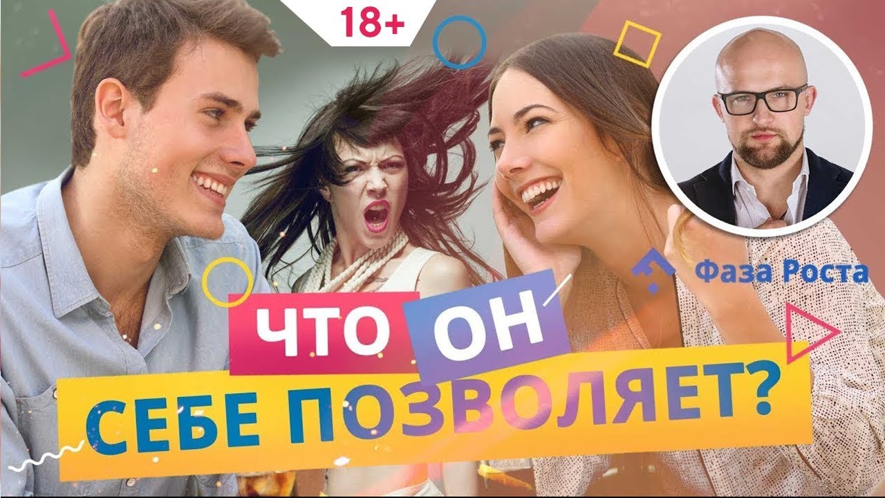 Чому хлопець спілкується з колишньою і хоче це робити