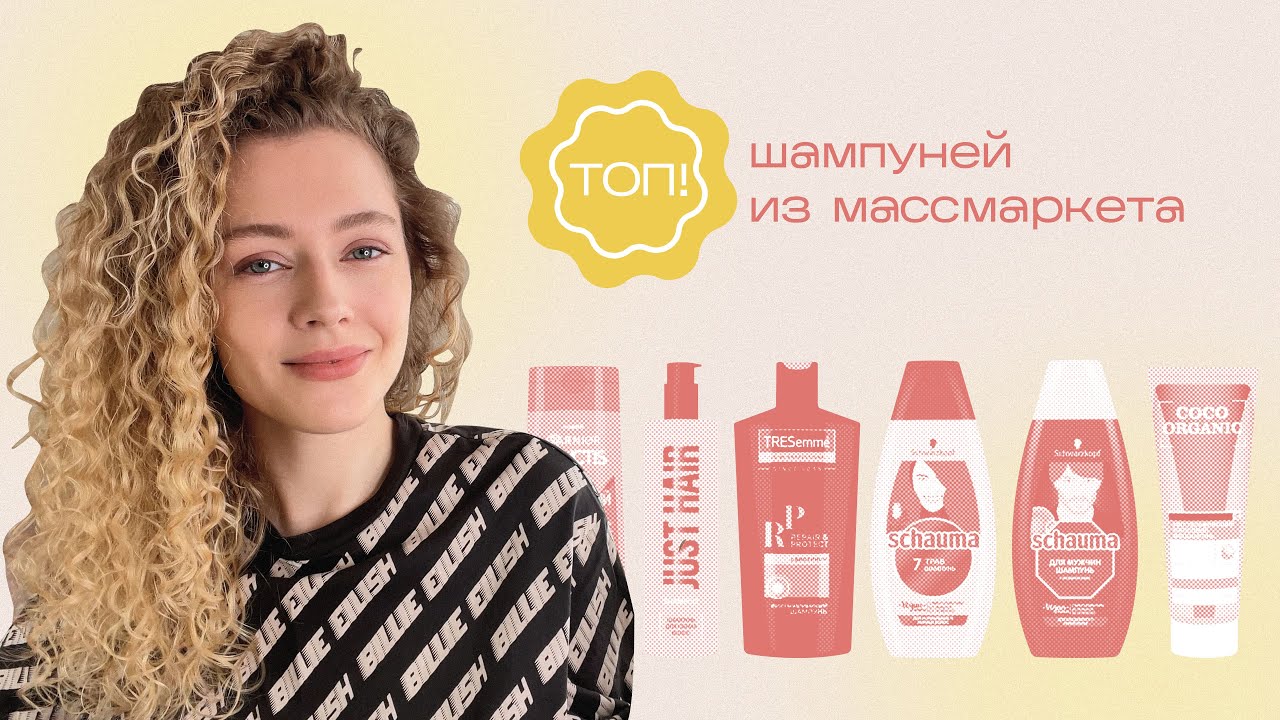 Застосування натрію хлориду в косметиці для волосся