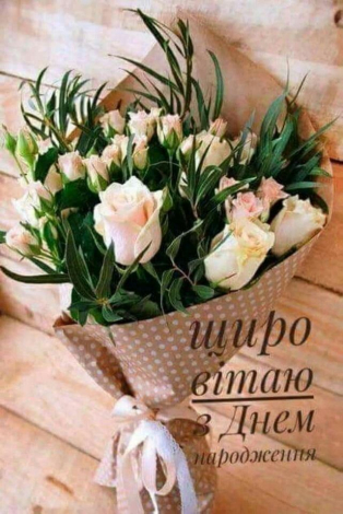 Найкращі привітання на Ювілей 75 років у прозі