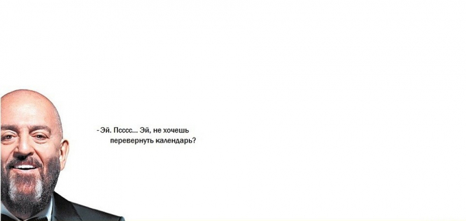 Підготовка до 3 вересня: яка ти пісня Михайла Шуфутинського за знаком зодіаку