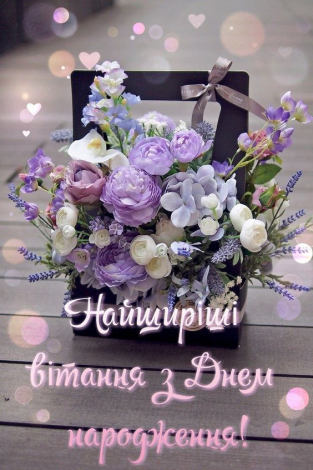 Привітання з днем народження внучці своїми словами, до сліз