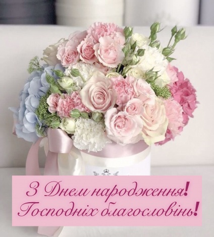 Найкращі привітання з днем народження дівчинці підлітку своїми словами