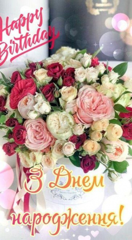 Красиві привітання з днем народження свекру у прозі