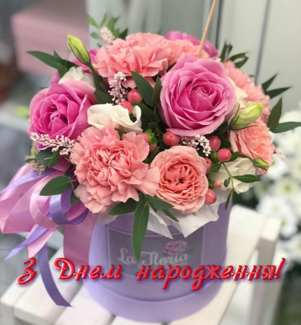 Зворушливі привітання з днем народження колезі жінці, дівчині
