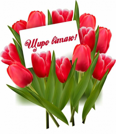 Найкращі привітання з хрестинами простими словами