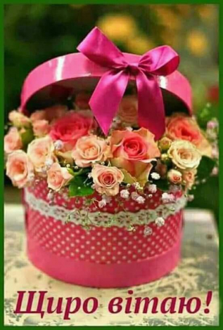 Щирі привітання з днем ангела Римми у прозі, до сліз