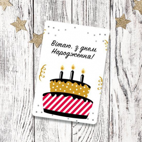 Красиві привітання на Ювілей 80 років чоловіку простими словами