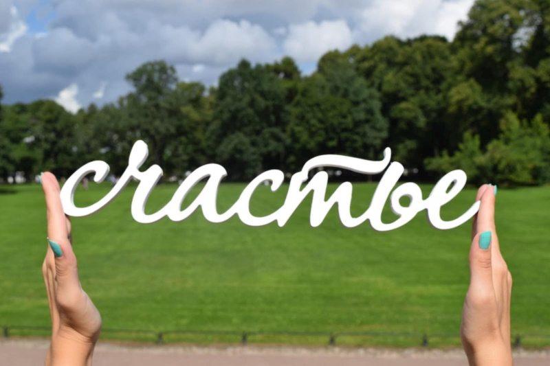 Гороскоп Стрільця на 2023 рік Кролика: точний прогноз