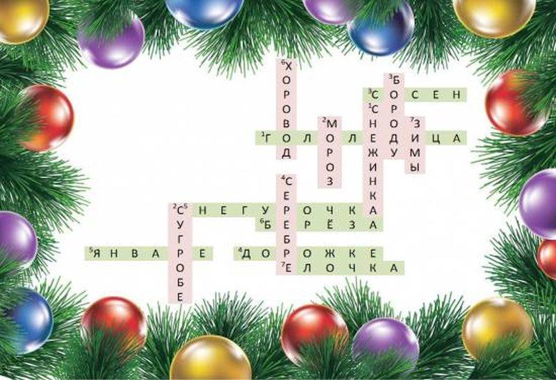 Найкращі новорічні Кросворди та Сканворди для дітей