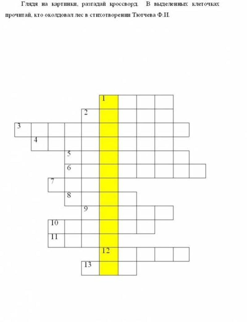 Найкращі новорічні Кросворди та Сканворди для дітей