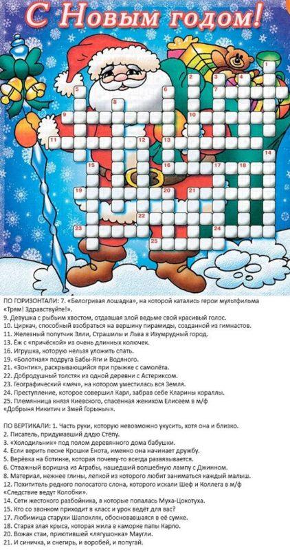 Найкращі новорічні Кросворди та Сканворди для дітей