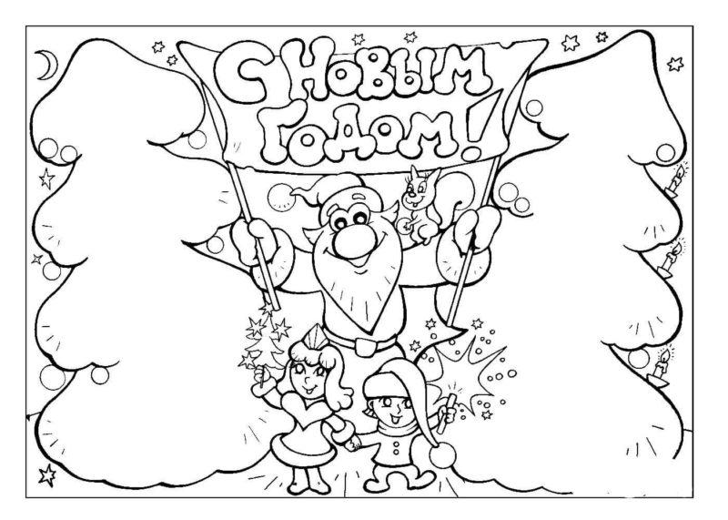 Новорічні забарвлення-листівки: великий безкоштовний набір 2023!