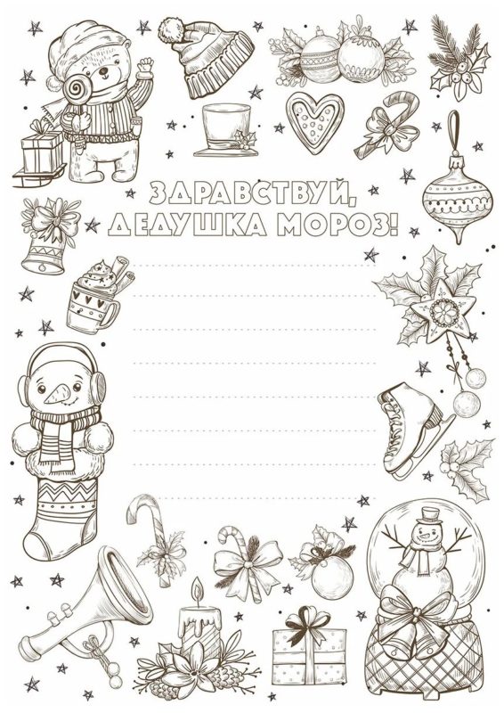 Новорічні забарвлення-листівки: великий безкоштовний набір 2023!