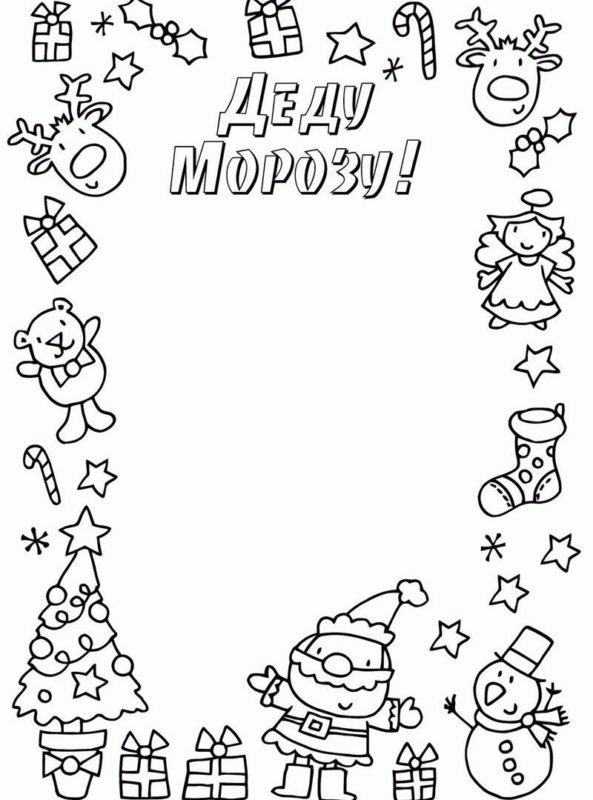 Новорічні забарвлення-листівки: великий безкоштовний набір 2023!