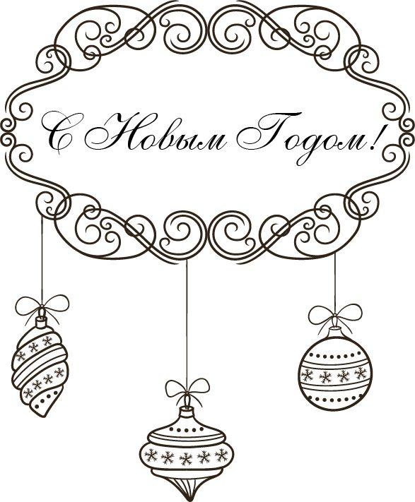 Новорічні забарвлення-листівки: великий безкоштовний набір 2023!