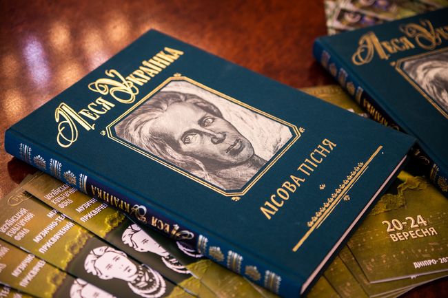 Невиправдано забуті класичні п'єси