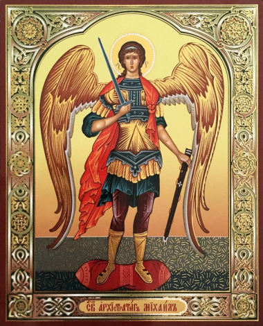 Іменини 24 липня: кого вітаємо?