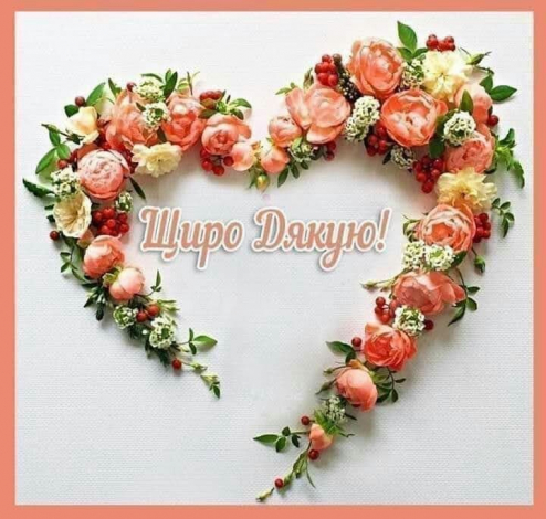 Cлова подяки батькам на весіллі своїми словами