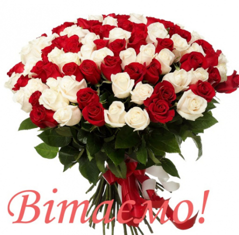 Зворушливі привітання з Яблучним Спасом своїми словами