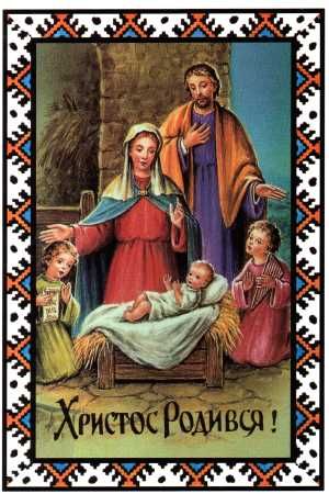 Найкращі Різдвяні привітання у прозі, українською мовою