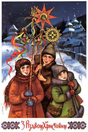 Зворушливі Різдвяні привітання українською мовою