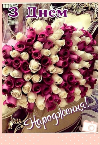 Привітання з днем народження на 14 років простими словами