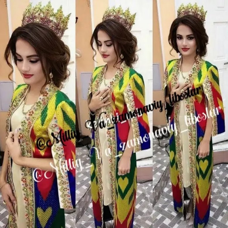 Курта чакан